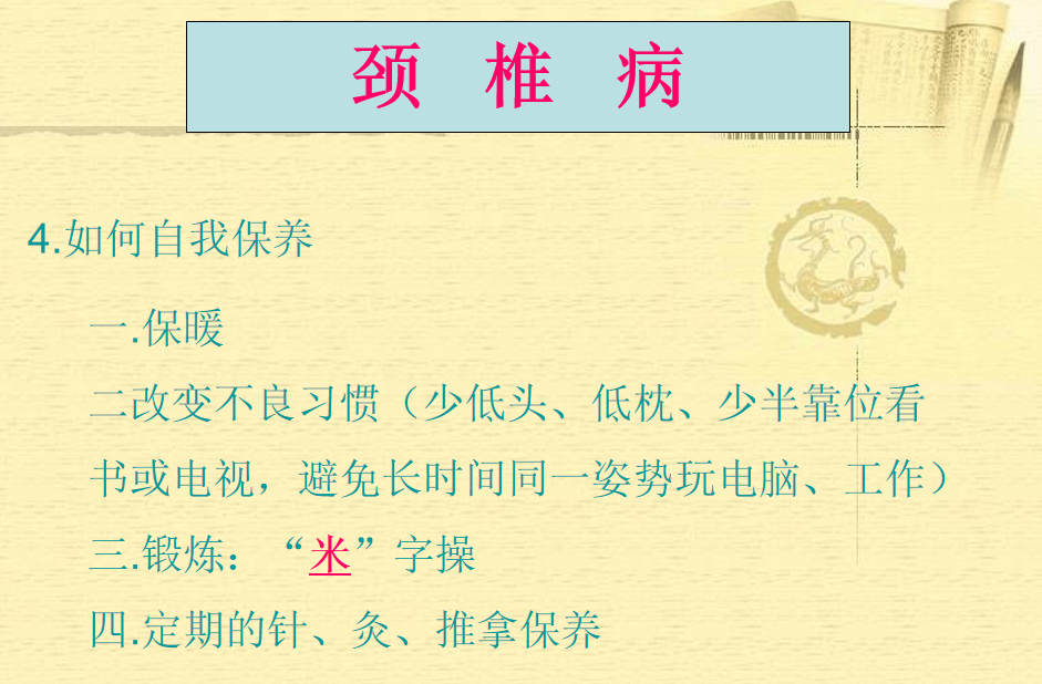 微信图片_20200308115855.png