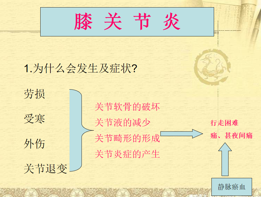 微信图片_20200308145000.png