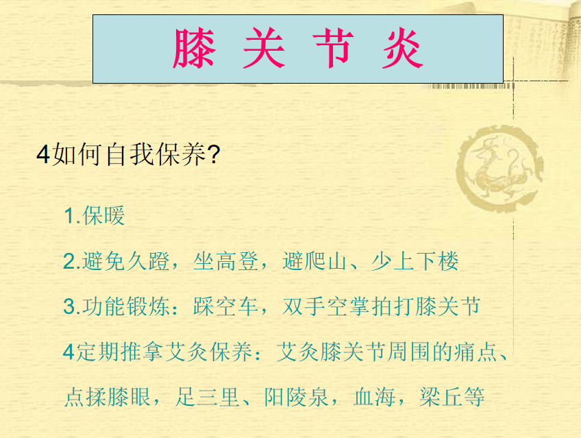 微信图片_20200308145028.png