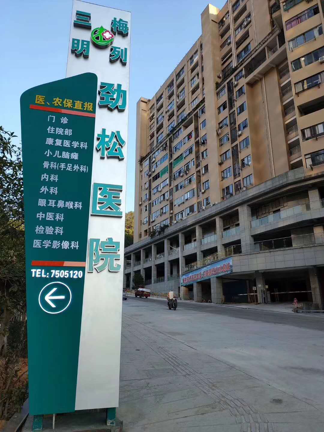 微信图片_20200229112703.jpg